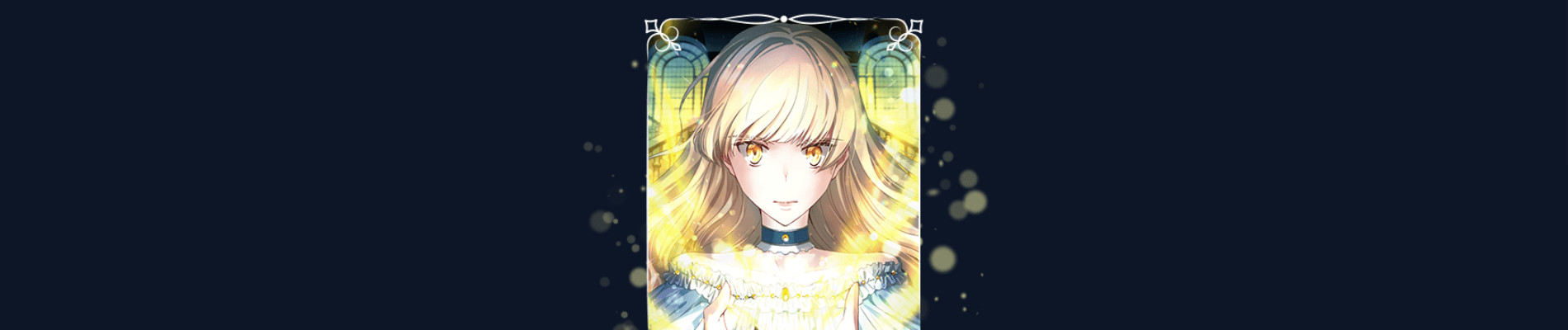 見返りは求めていなかった