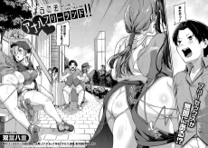 ようこそアナルフリーランド！！