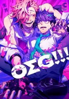 OΣG！！！＝オー・マイ・ゴッド＝