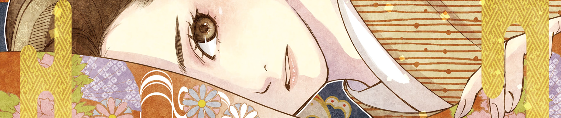 三島屋変調百物語