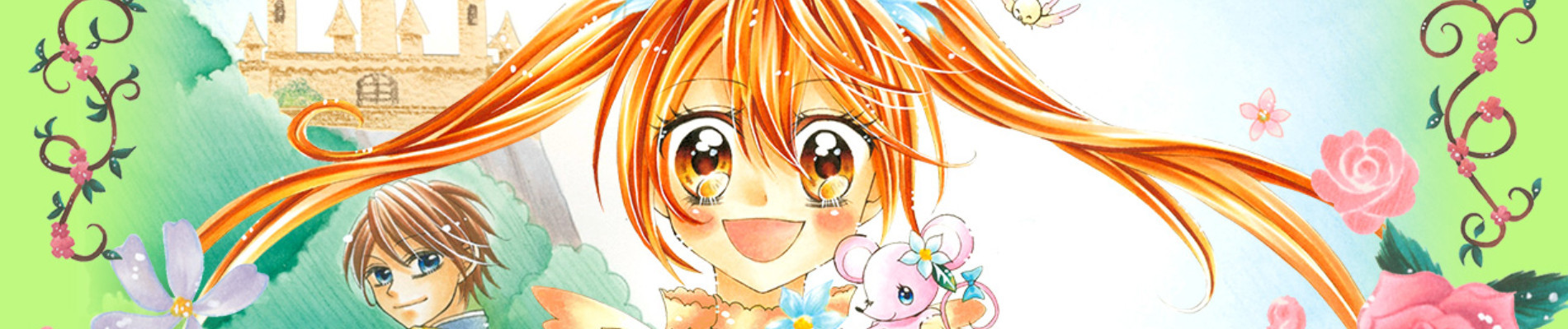 目覚めればプリンセス