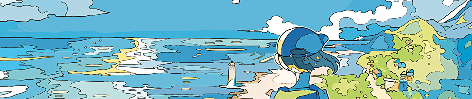 さざなみ町と、はざまの子