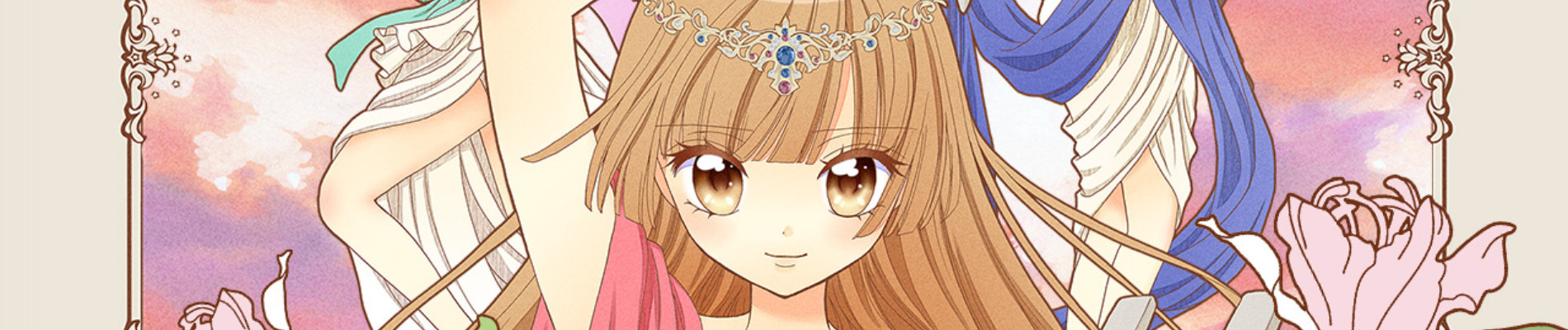 ドーリィ♪カノン