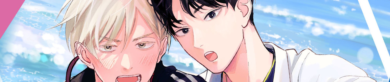 親友の「同棲して」に「うん」て言うまで