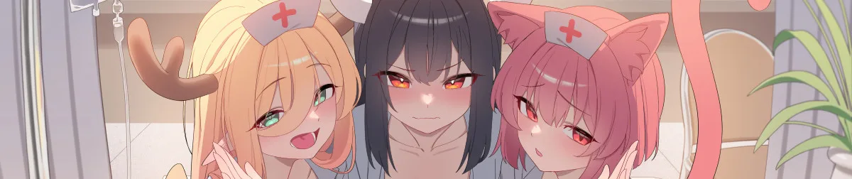 이세계 입원 생활