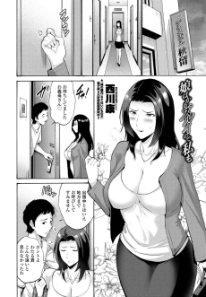 娘ばかりズルイので私も