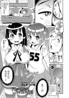 デカパイC学生と簡単にセックスする方法