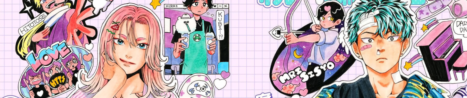 村井の恋外伝 グレートツインバスターズ