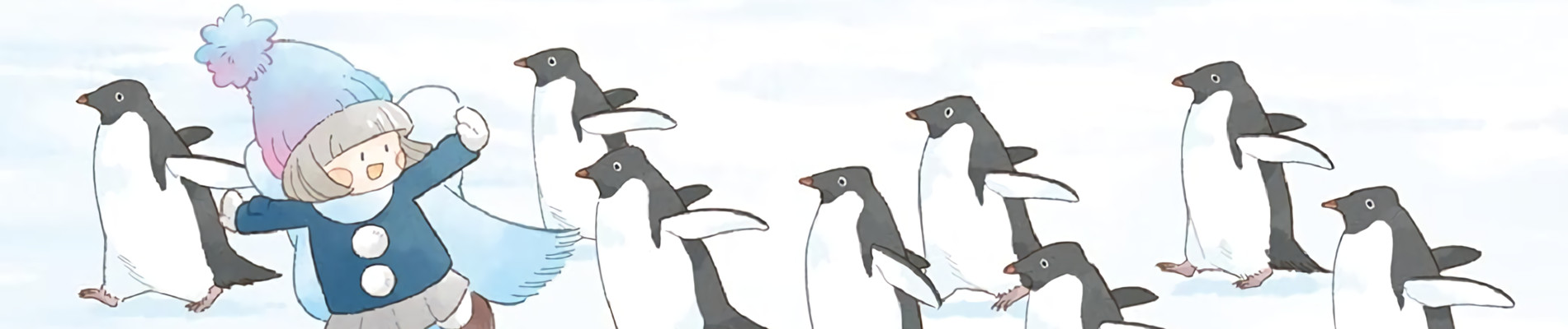 しあわせのカーテンコール