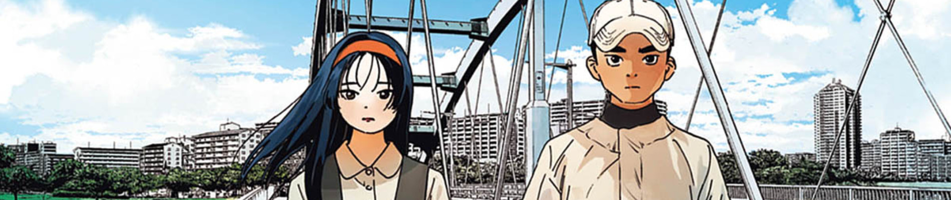 星野くん、したがって！