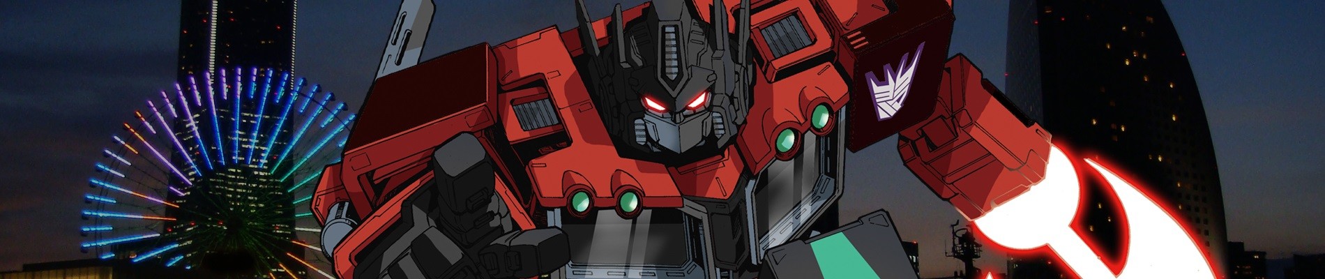 横浜ディセプティコン秘密基地