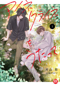 アイネクライネをうたって