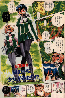 ストレンジ・ドーン