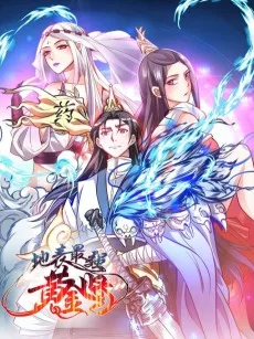 地表最强黄金肾