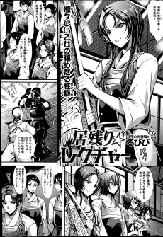 居残り☆レクチャー