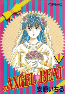 ANGEL♥BEAT