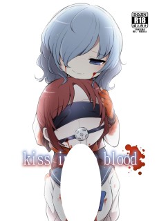 kiss in the blood