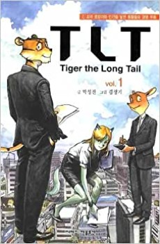 TLT (Tiger the Long Tail)