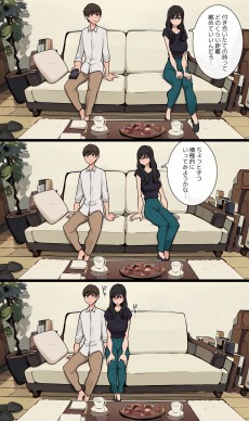 付き合い始めたらめっちゃ体を求めまくってくるダウナー系お姉さん