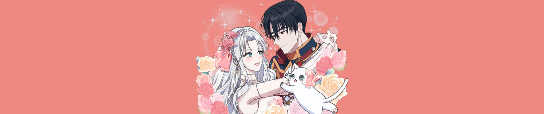 매일 밤 집착폭군과 잠드는 고양이가 되었다