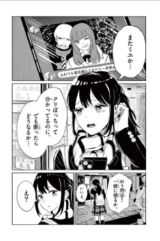 クリスマスイフ