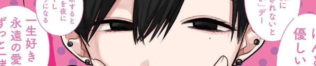 ひめちゃんは重い女