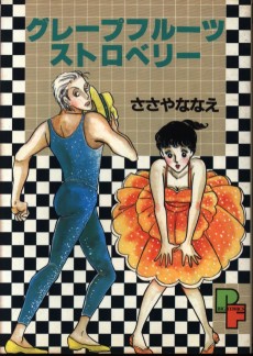 グレープフルーツストロベリー