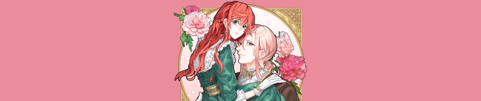 偽りの王の想い花