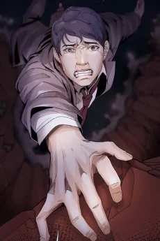 루저2 : 내 아내의 남자