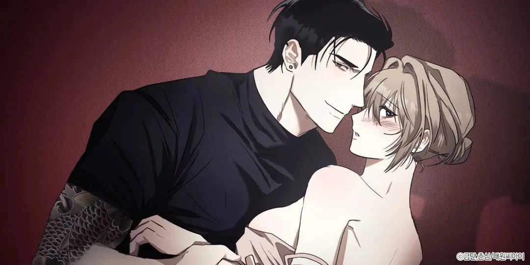 새 오빠와 이러면