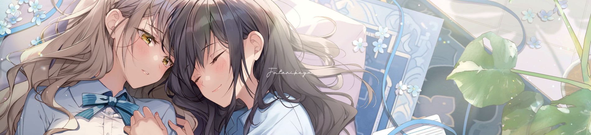 あした目が醒めたら