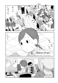 話せばいいのに