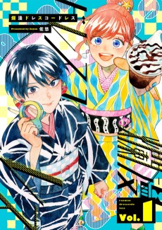 爛漫ドレスコードレス