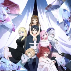 きみのためのエデン