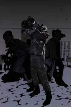 복무신조 : 우리의 결의