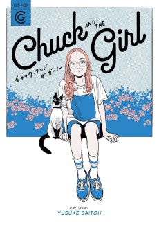 チャック・アンド・ザ・ガール