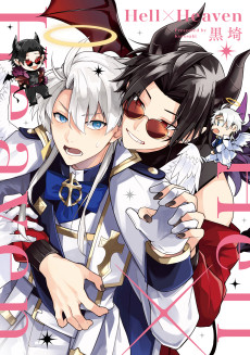 Hell×Heaven