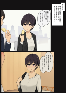 理屈っぽい後輩ちゃんと理屈抜きで交わるまでの話