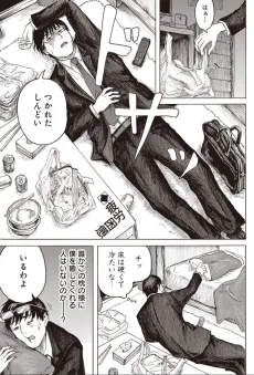 魔法少女のララバイ