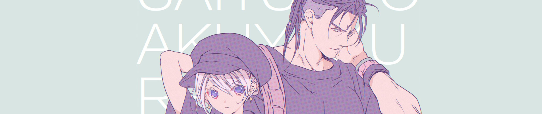 さいつよ☆悪役令嬢!～最強柔道家が悪役令嬢になったけど、乙女ゲームよくわかりません～