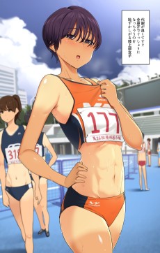 代謝が良い陸上部女子と汗だくで体液まみれな濃密セックスする話