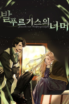 발푸르기스의 너머