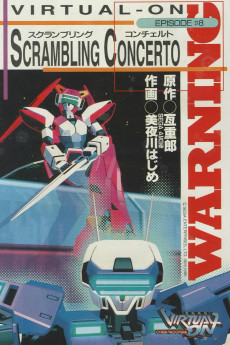 VIRTUAL-ON スクランブリング コンチェルトEPISODE #8