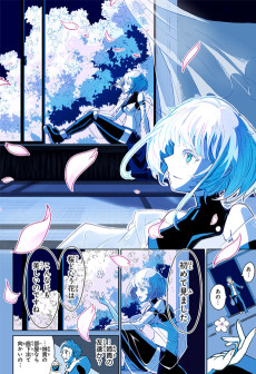 デジモンパラドクス