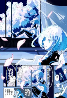 デジモンパラドクス