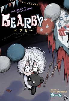 BEARBY