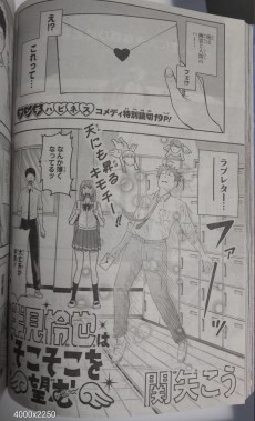 半見怜也はそこそこを望む