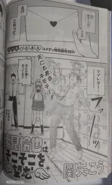 半見怜也はそこそこを望む