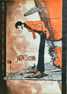 ようこそ!! アダルトランドへ!!