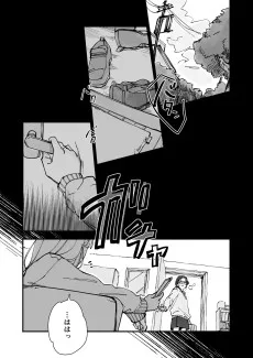 お兄ちゃんの彼女